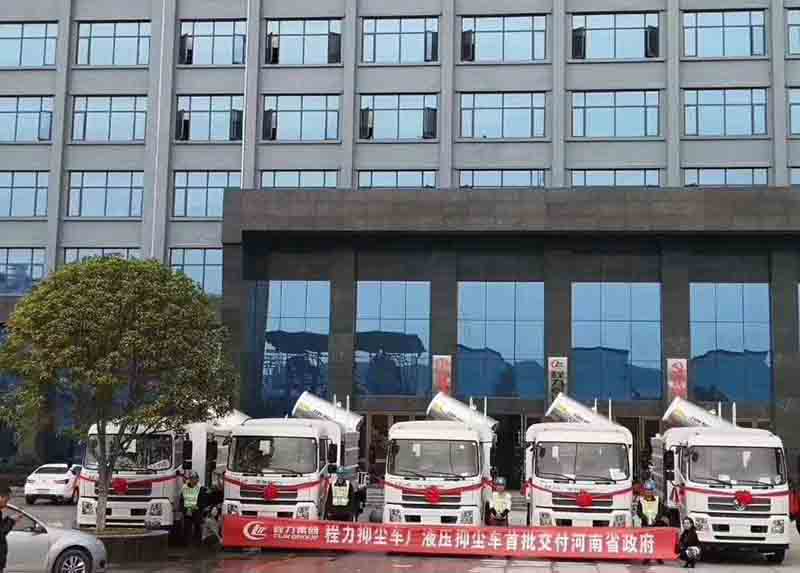 河南省政府采购918博天堂抑尘车项目展示